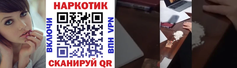 Сколько стоит Вольск ГАШИШ Амфетамин Меф Конопля Cocaine