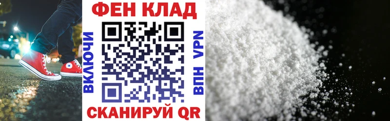 Амфетамин Розовый  наркота  Вольск 