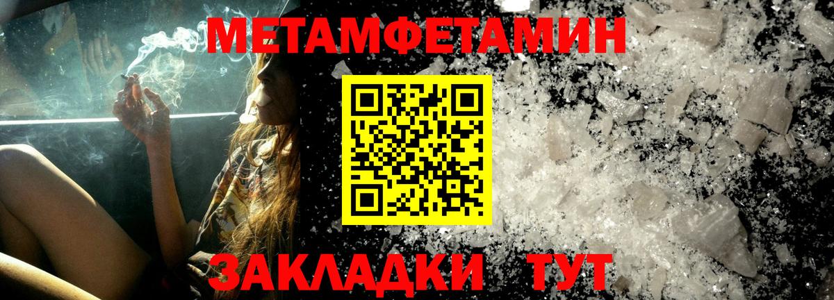 Amphetamine VHQ Вольск