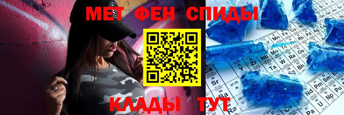 Вольск  Amphetamine  Вход с VPN  АМФЕТАМИН Розовый  АМФЕТАМИН 