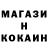 Кетамин ketamine JoeAndShin