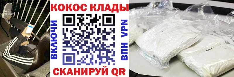 COCAIN FishScale  Вольск 