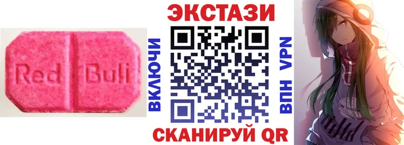 ЭКСТАЗИ Punisher  площадка Telegram  Вольск  MEGA маркетплейс 