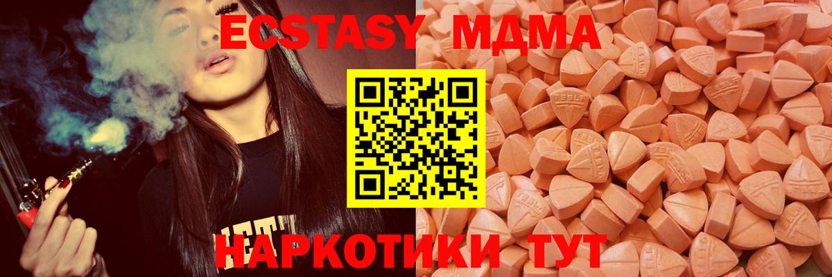 ГАШИШ  Вход с VPN  A PVP СОЛЬ   ГАШИШ  НБОМе  Меф МЯУ МЯУ кристаллы  Вольск  АМФ кристаллы 