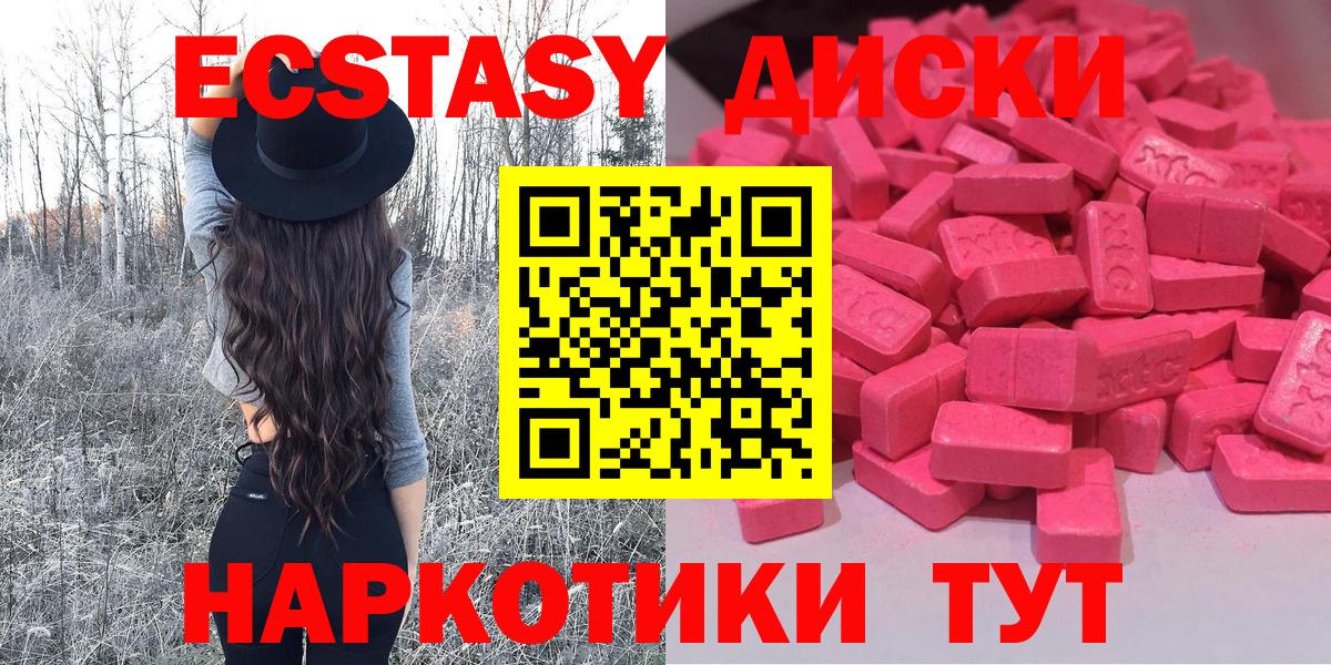 Ecstasy Philipp Plein Вольск