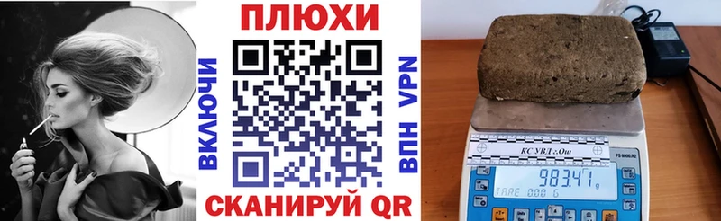где можно купить наркотик Вольск Гашиш гарик