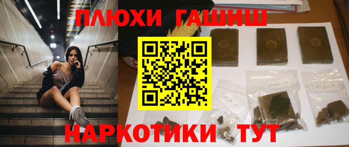 Гашиш 40% ТГК Вольск