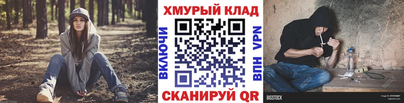 Героин Афган  магазин    MEGA как зайти  Вольск 
