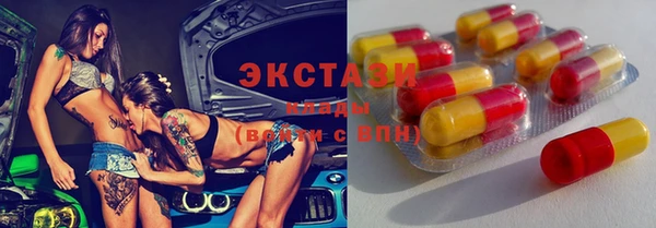 2c-b Покачи