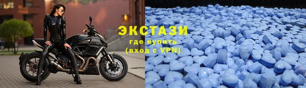 тгк Покровск