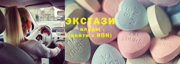 кокаин VHQ Тихорецк