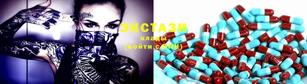 тгк Покровск