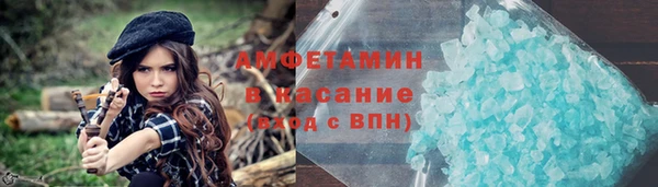 тгк Покровск