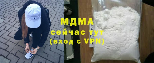 MDMA Покров