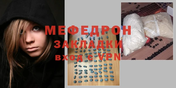 тгк Покровск