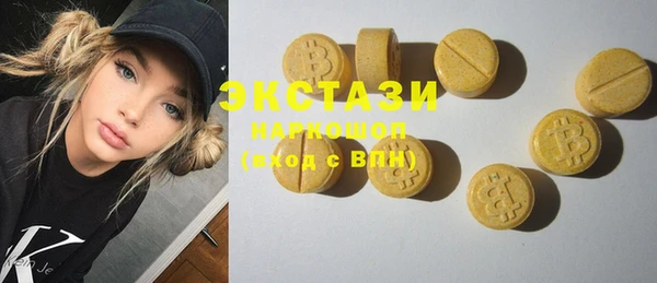 MDMA Покров