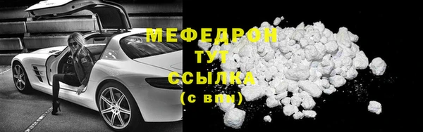 тгк Покровск
