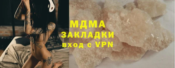 тгк Покровск