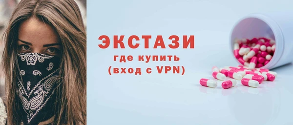 тгк Покровск
