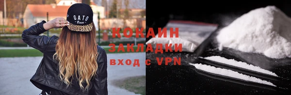 тгк Покровск