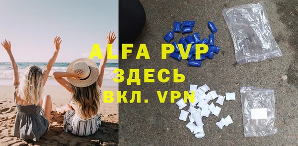 Альфа ПВП Тихвин