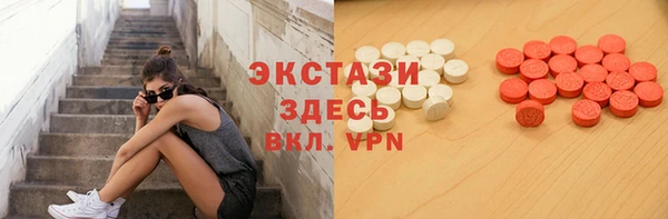 2c-b Покачи