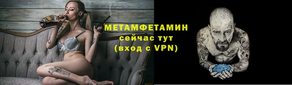 тгк Покровск