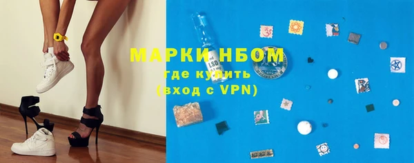 мескалин Беслан