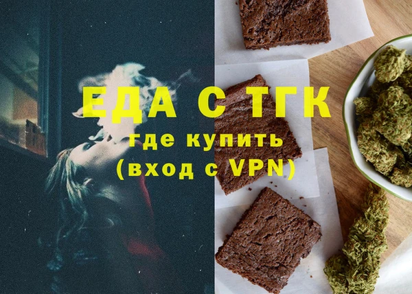 MDMA Покров