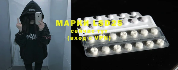 2c-b Покачи
