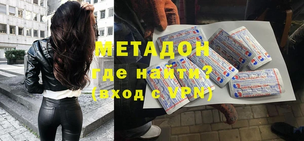 тгк Покровск