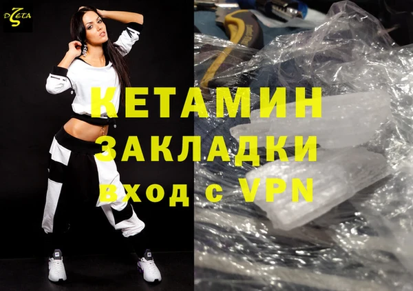 2c-b Покачи