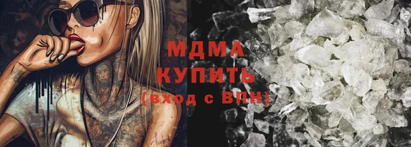 MDMA Покров
