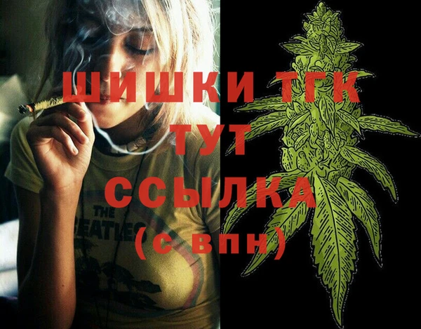 тгк Покровск