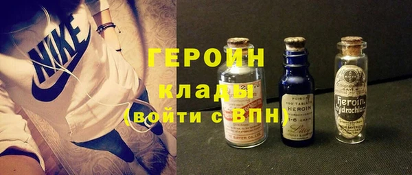 тгк Покровск