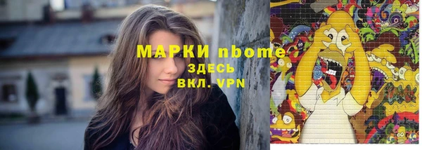 MDMA Покров