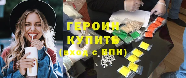 бошки Бикин