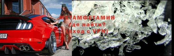 бошки Бикин