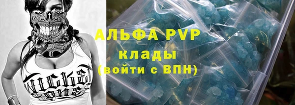 2c-b Покачи