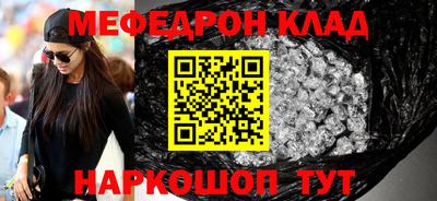 mix Балашиха