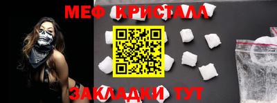 дмт Балаково