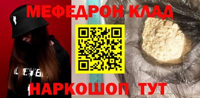 дмт Балаково