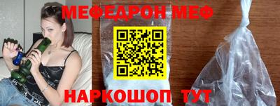 mix Балашиха