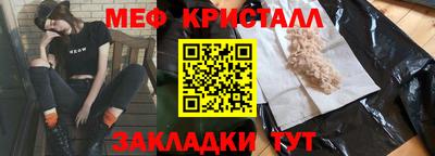 дмт Балаково