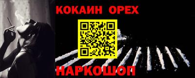 круглые Апрелевка