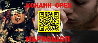 круглые Апрелевка