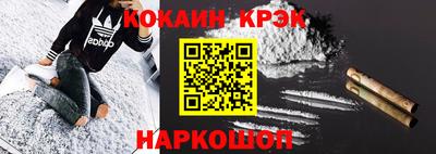 mix Балашиха