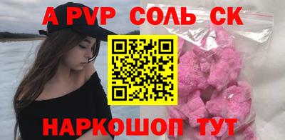 молекула духа Балахна