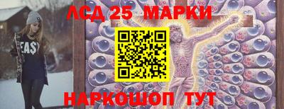 круглые Апрелевка