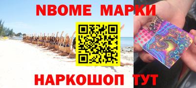 круглые Апрелевка